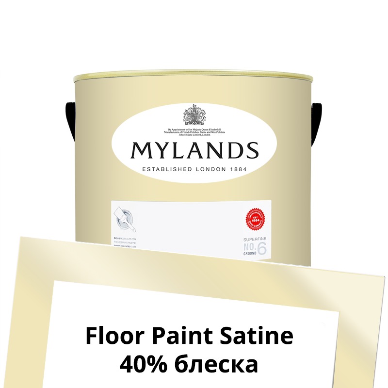  Mylands  Floor Paint Satine ( ) 2.5 . 120 Cavendish Cream -  1