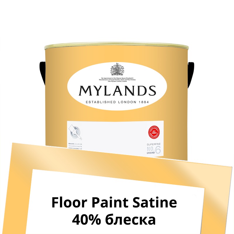  Mylands  Floor Paint Satine ( ) 2.5 . 131 Golden Square -  1