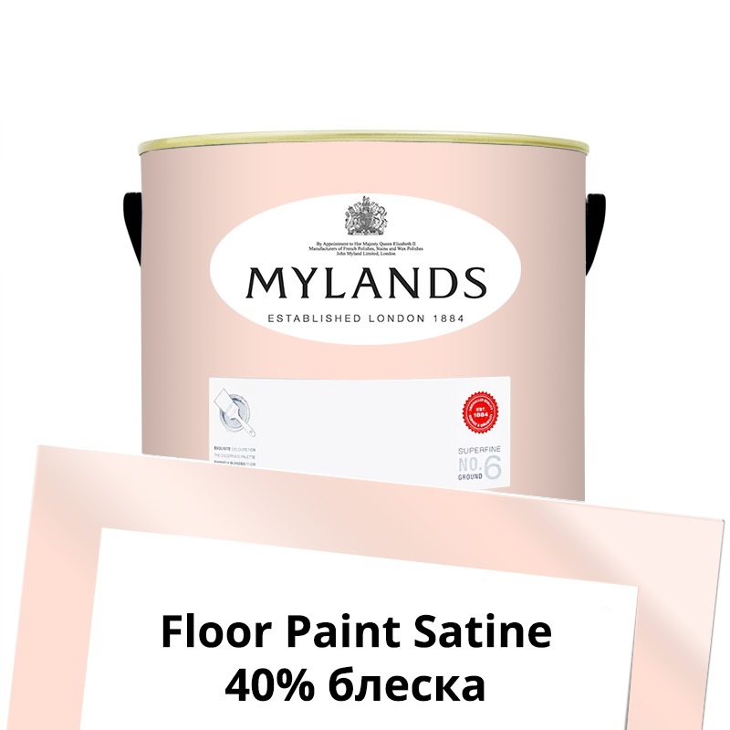  Mylands  Floor Paint Satine ( ) 2.5 . 243 Palmerston Pink -  1