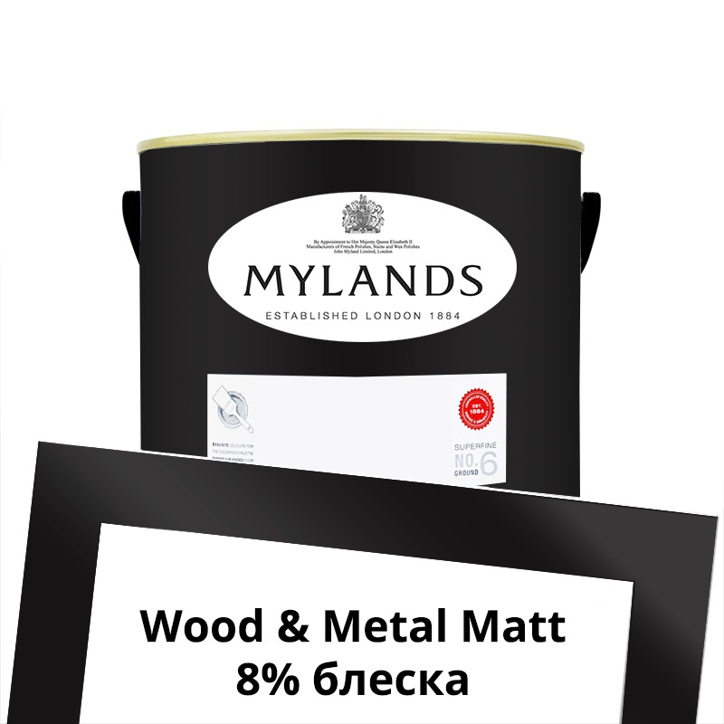  Mylands  Wood&Metal Paint Matt 2.5 . 238 Sinner -  1