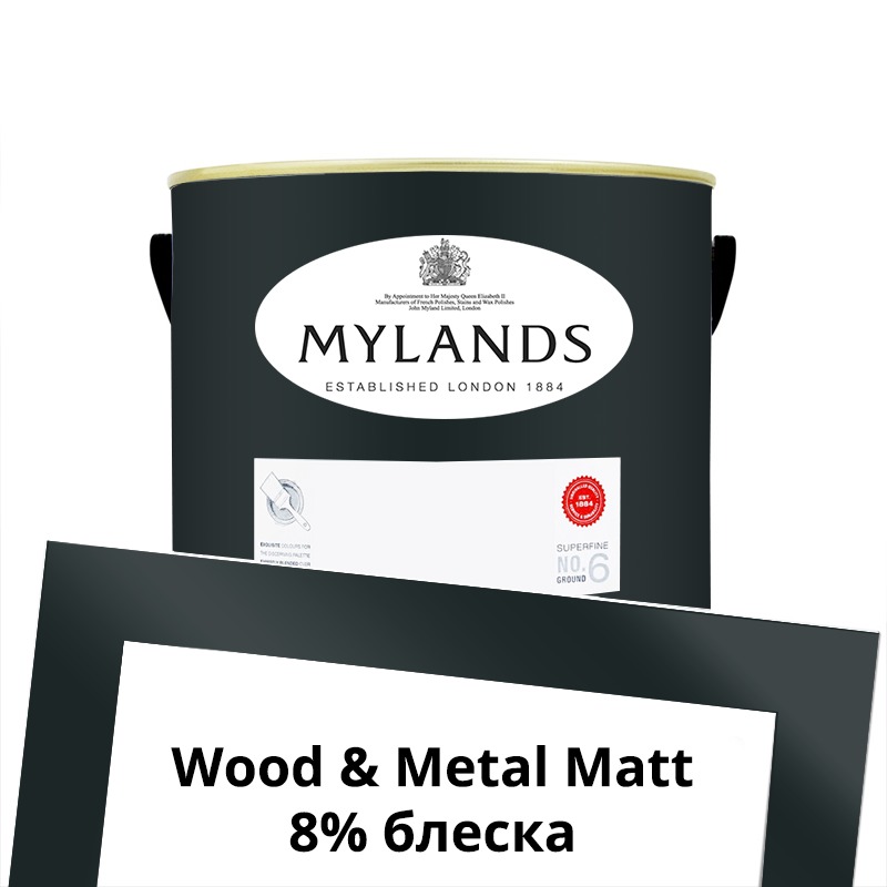  Mylands  Wood&Metal Paint Matt 2.5 . 219	Bond Street -  1