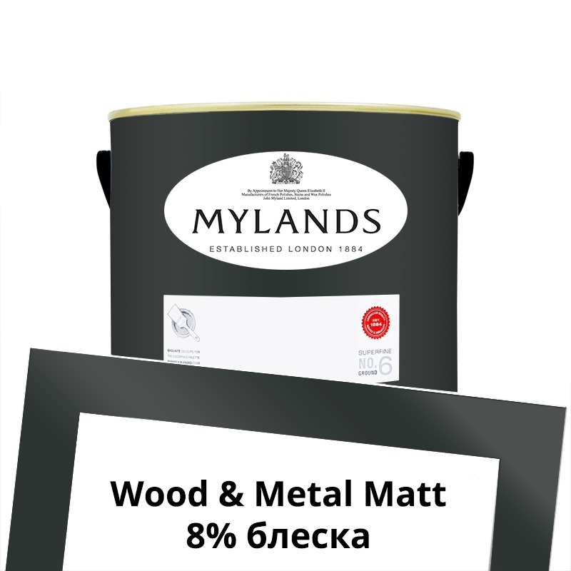  Mylands  Wood&Metal Paint Matt 2.5 . 10 Downing Street -  1