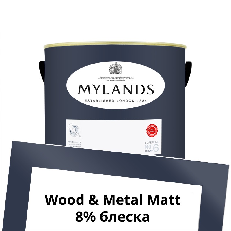  Mylands  Wood&Metal Paint Matt 2.5 . 50 Blueprint -  1