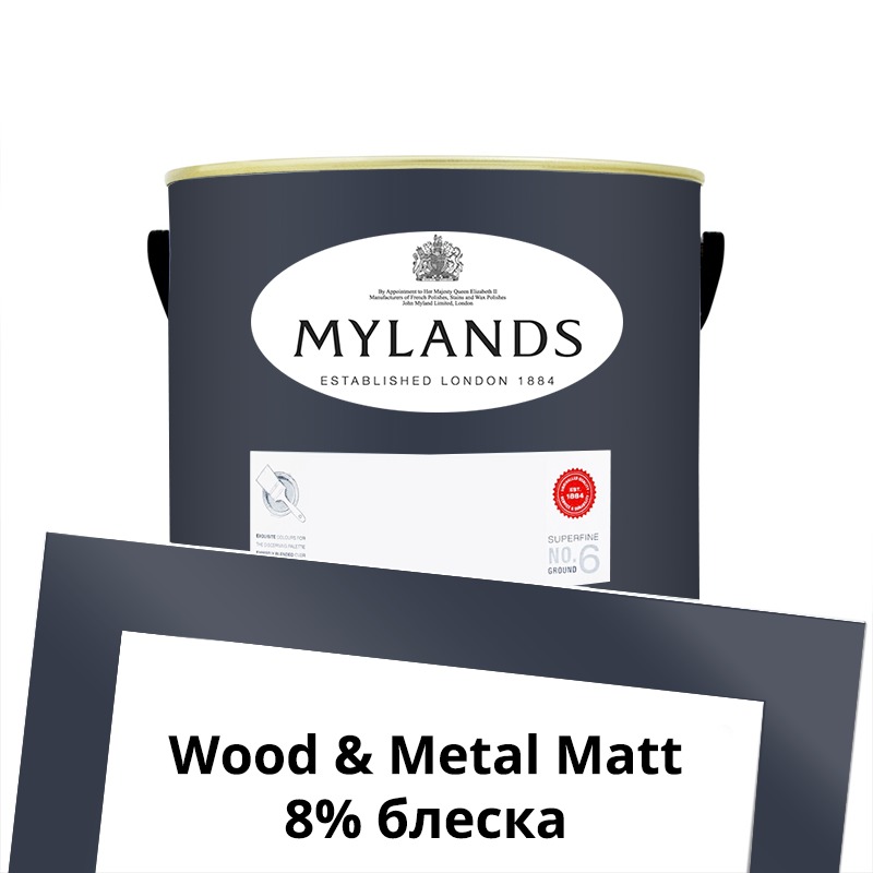  Mylands  Wood&Metal Paint Matt 2.5 . 218 Mayfair Dark -  1