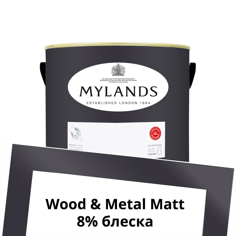  Mylands  Wood&Metal Paint Matt 2.5 . 41 Blackout -  1