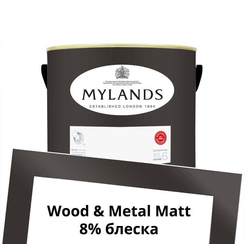  Mylands  Wood&Metal Paint Matt 2.5 . 287 London Brown  -  1