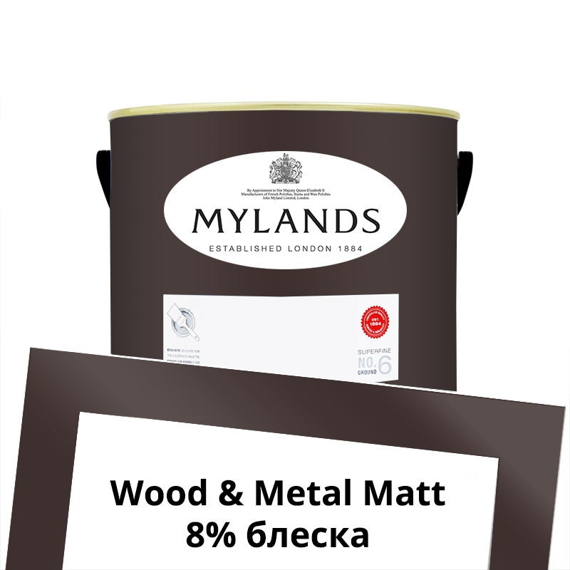  Mylands  Wood&Metal Paint Matt 2.5 . 283 Plum Tree -  1