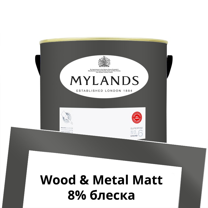 Mylands  Wood&Metal Paint Matt 2.5 . 164 Artillery Ground -  1