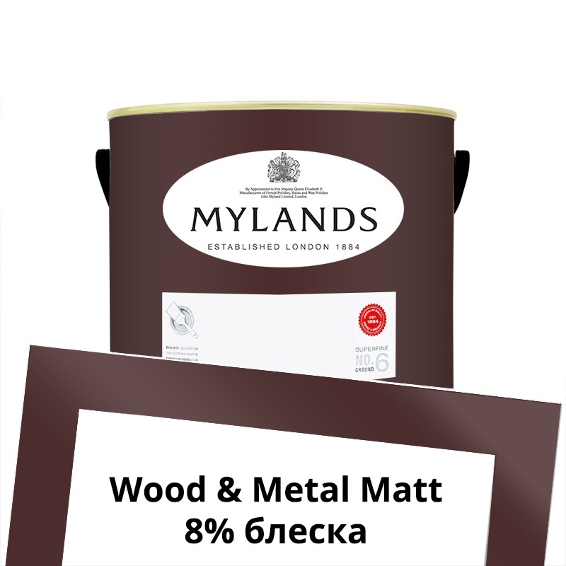  Mylands  Wood&Metal Paint Matt 2.5 . 296 Rothschild Street -  1