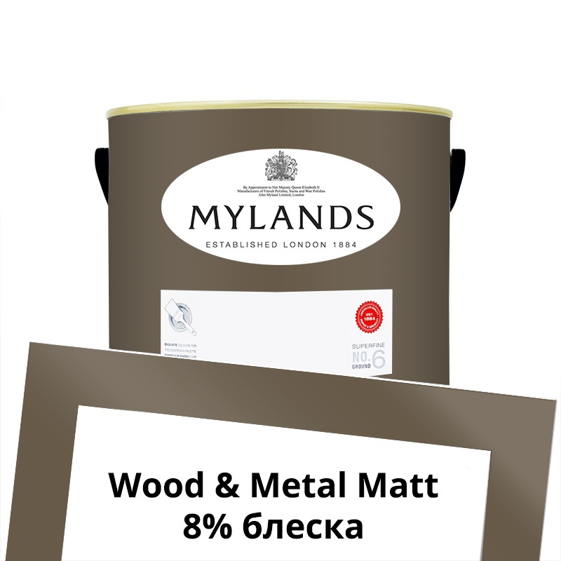  Mylands  Wood&Metal Paint Matt 2.5 . 254 Millbank -  1