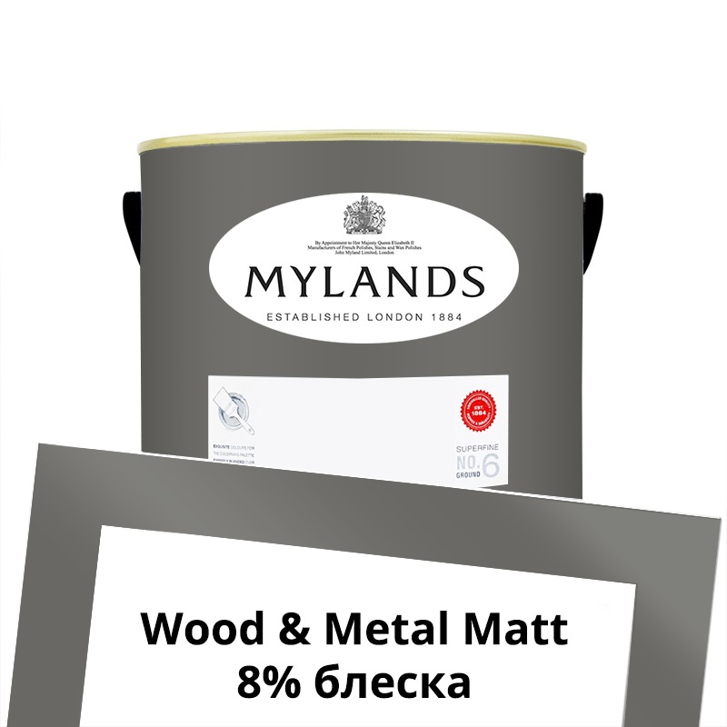  Mylands  Wood&Metal Paint Matt 2.5 . 18 Lock Keeper -  1