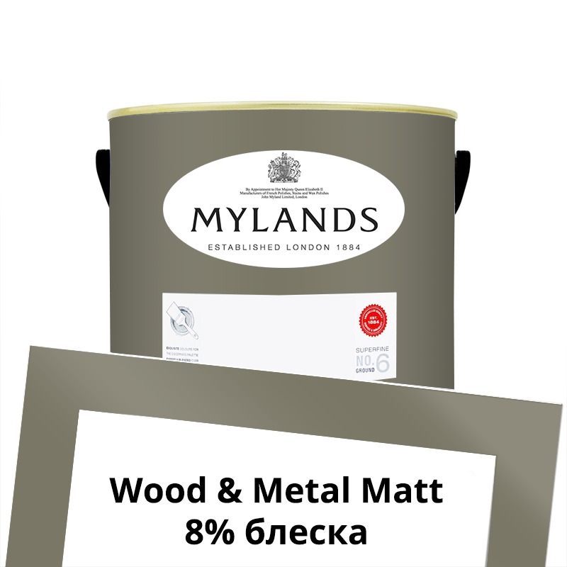  Mylands  Wood&Metal Paint Matt 2.5 . 170 Portcullis -  1