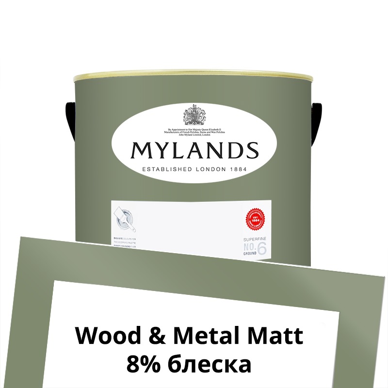  Mylands  Wood&Metal Paint Matt 2.5 . 192 Serpentine -  1