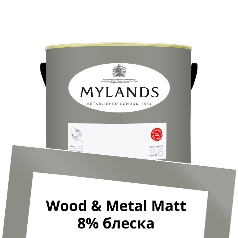  Mylands  Wood&Metal Paint Matt 2.5 . 15 Shoreditch -  1