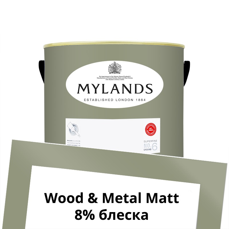  Mylands  Wood&Metal Paint Matt 2.5 . 190 Greenstone  -  1