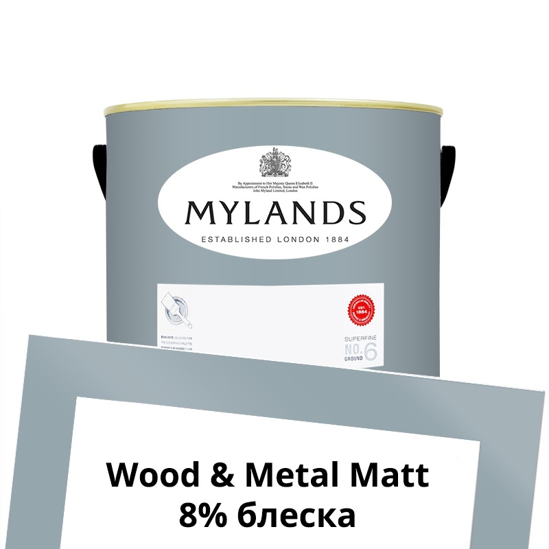  Mylands  Wood&Metal Paint Matt 2.5 . 222 Bridge Blue -  1