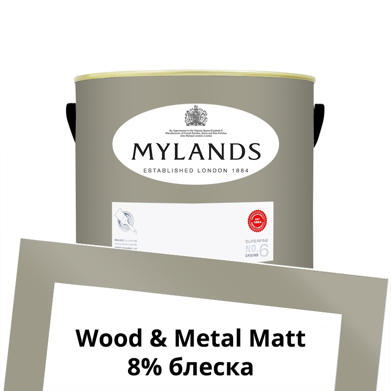  Mylands  Wood&Metal Paint Matt 2.5 . 171 Empire Grey -  1