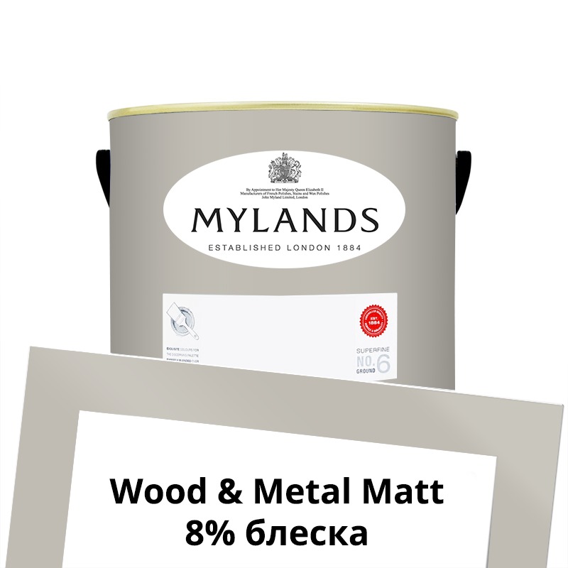  Mylands  Wood&Metal Paint Matt 2.5 . 169 Gravel Lane -  1