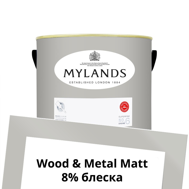  Mylands  Wood&Metal Paint Matt 2.5 . 152 Grey Ochre -  1