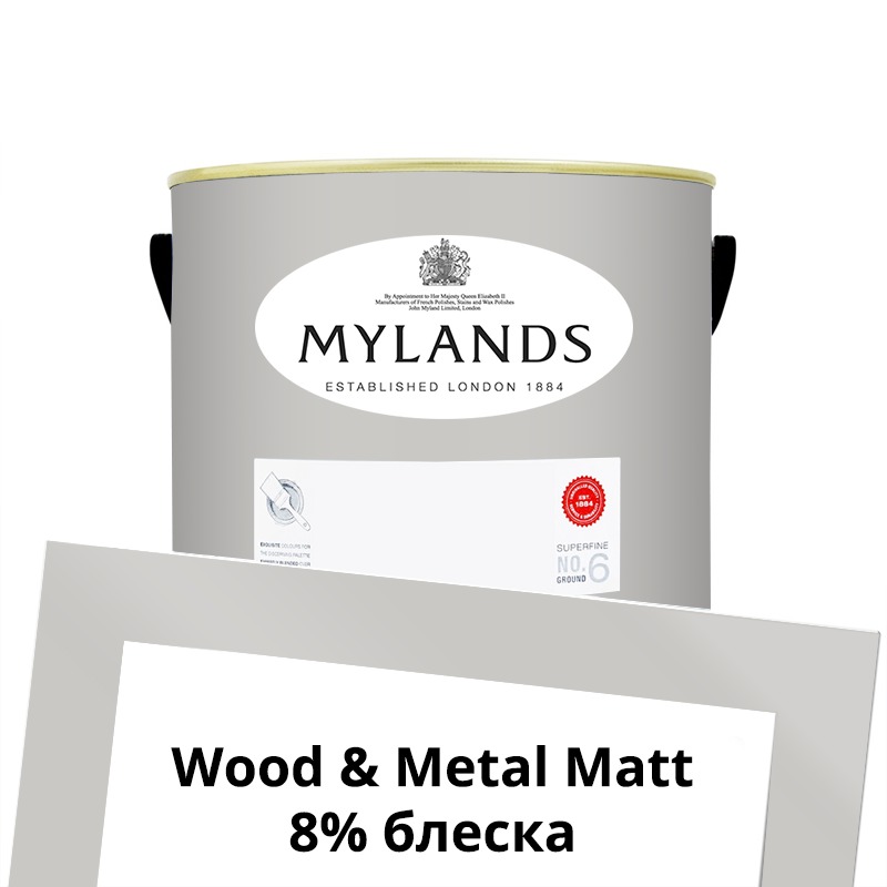  Mylands  Wood&Metal Paint Matt 2.5 . 85 Chambers Gate -  1