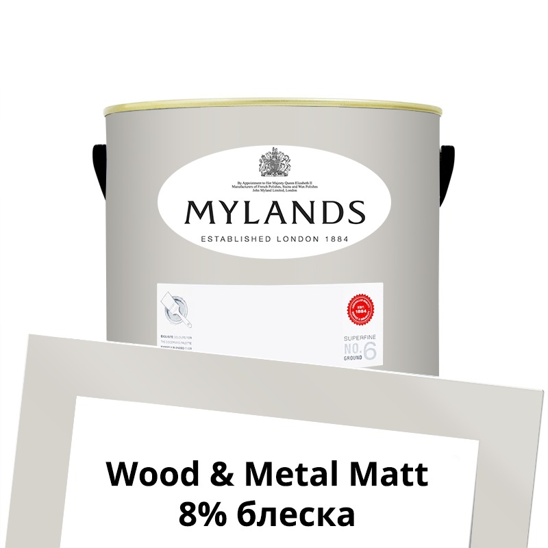  Mylands  Wood&Metal Paint Matt 2.5 . 55 Limestone -  1