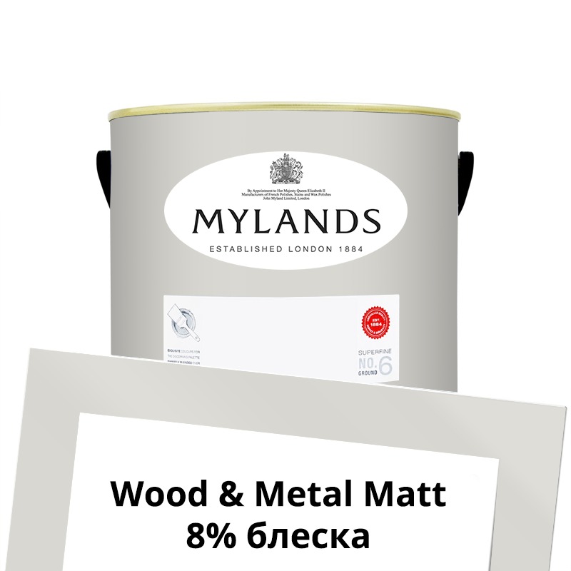  Mylands  Wood&Metal Paint Matt 2.5 . 84 Frieze -  1