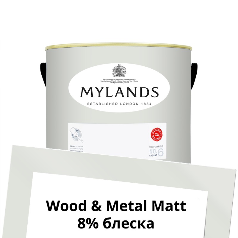  Mylands  Wood&Metal Paint Matt 2.5 . 64 Saint Johns -  1