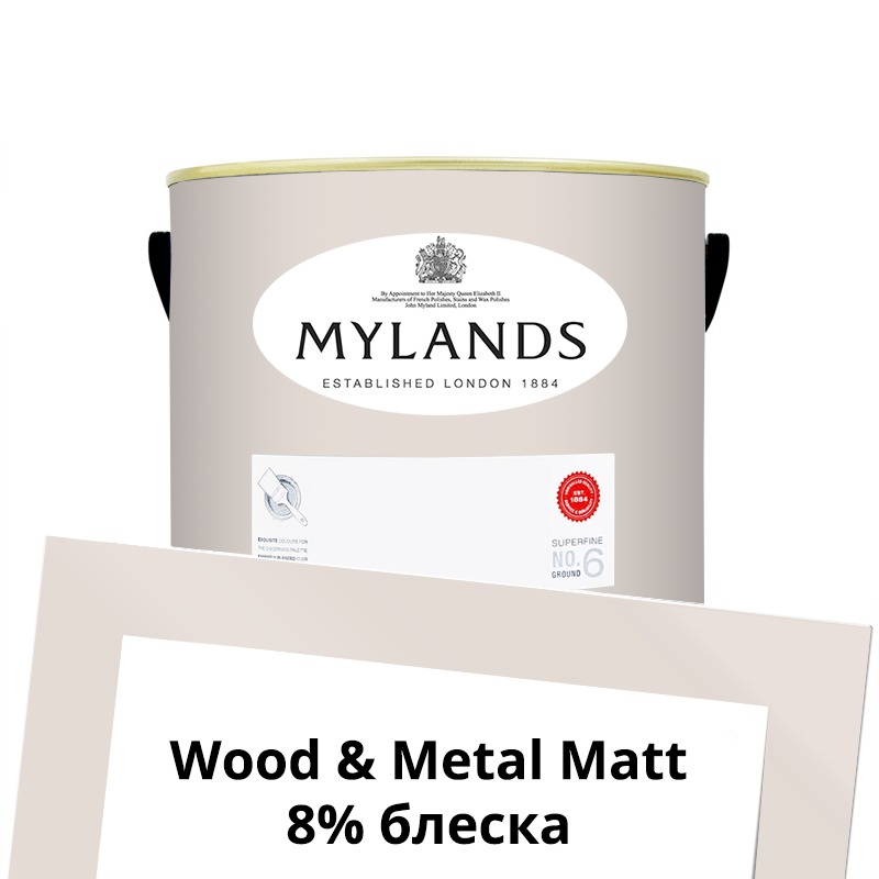  Mylands  Wood&Metal Paint Matt 2.5 . 82 Marble Arch -  1