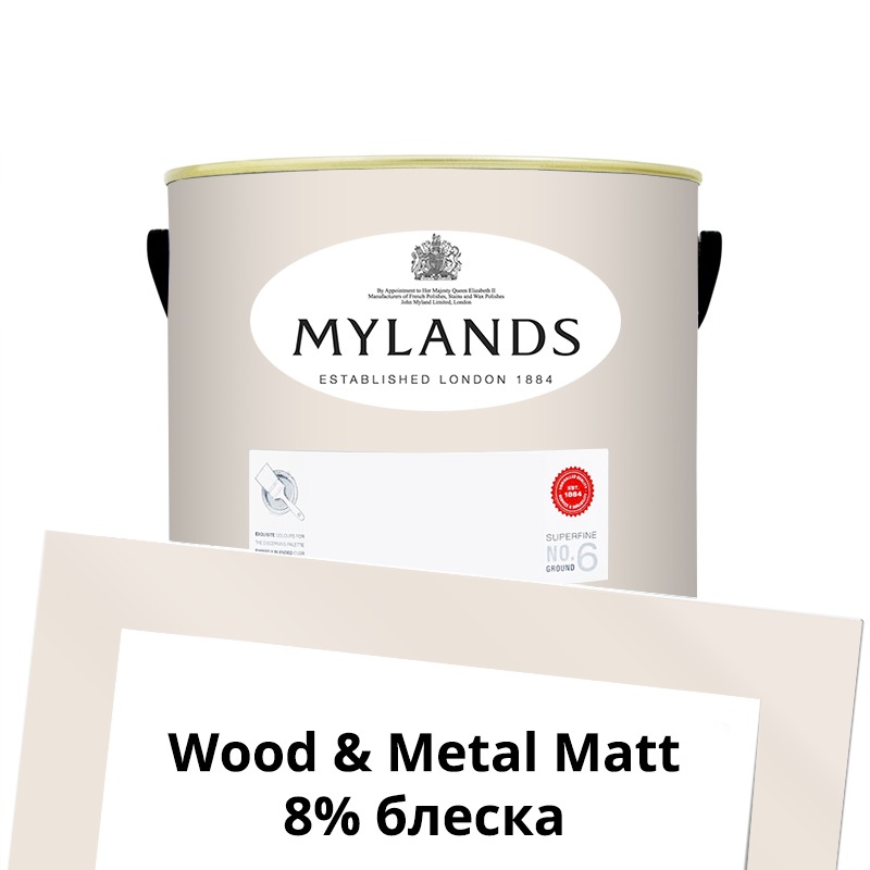 Mylands  Wood&Metal Paint Matt 2.5 . 53 Chalk Farm -  1