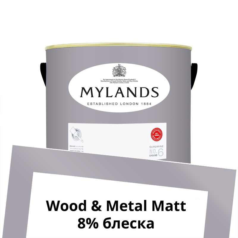  Mylands  Wood&Metal Paint Matt 2.5 . 30 Lavender Garden  -  1