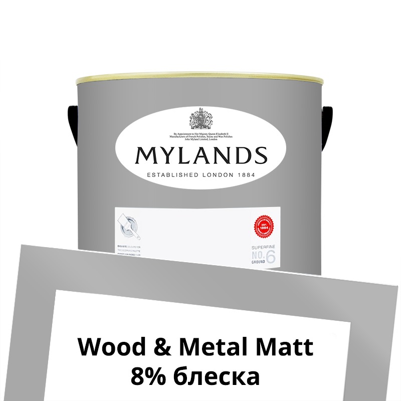  Mylands  Wood&Metal Paint Matt 2.5 . 113 Mid Wedgwood -  1