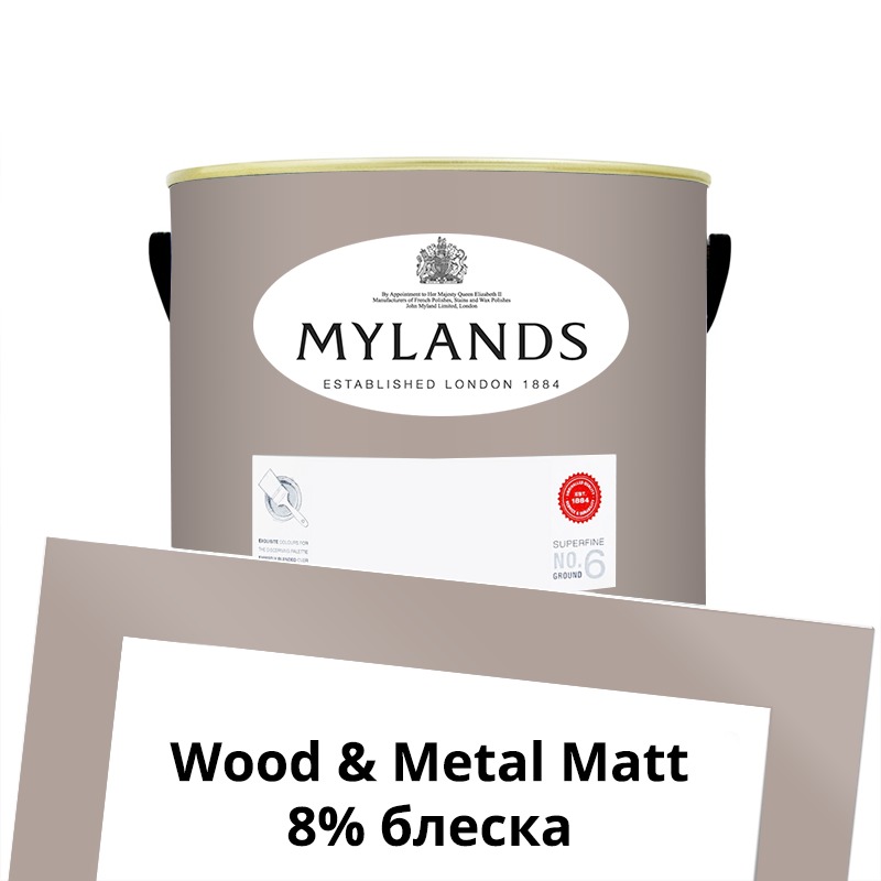  Mylands  Wood&Metal Paint Matt 2.5 . 266 Soho House -  1