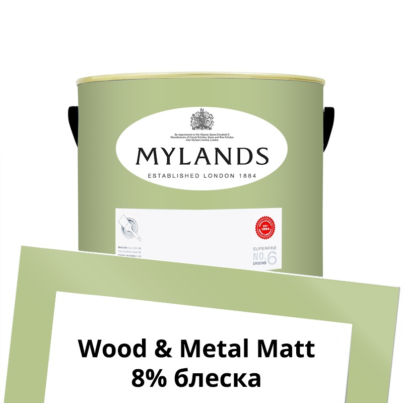  Mylands  Wood&Metal Paint Matt 2.5 . 187 French Green -  1