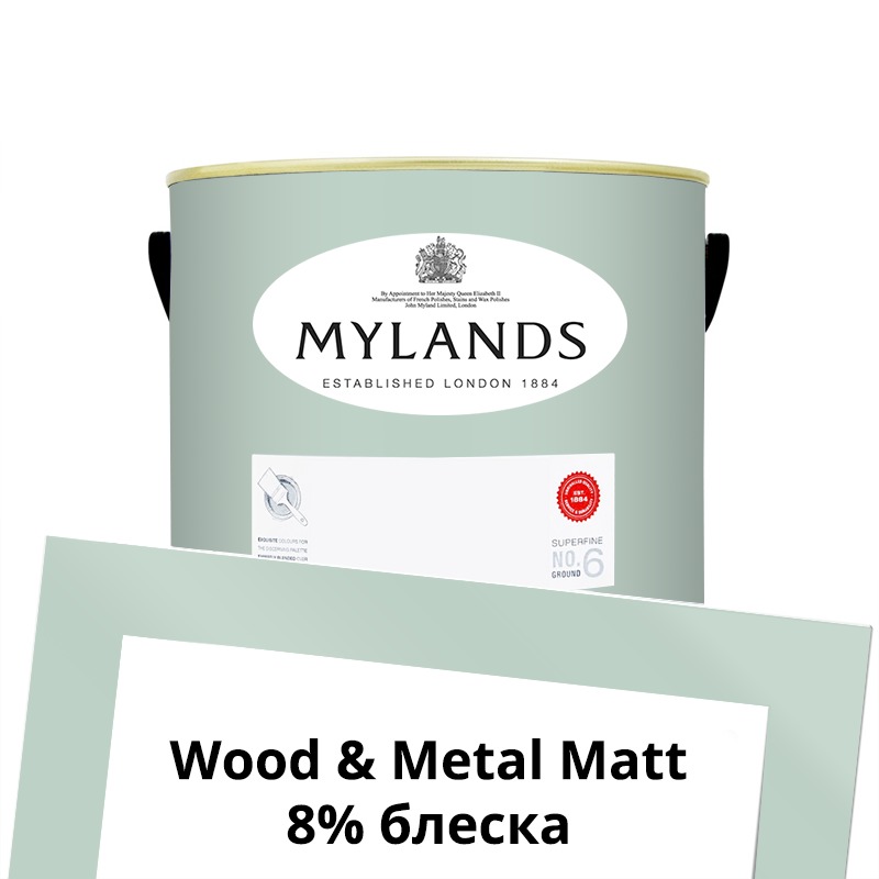  Mylands  Wood&Metal Paint Matt 2.5 . 36 Copper Green -  1