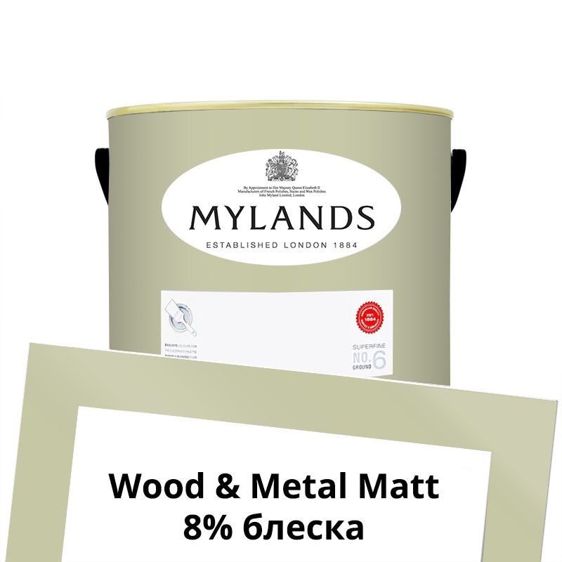  Mylands  Wood&Metal Paint Matt 2.5 . 110 Flanders Grey -  1