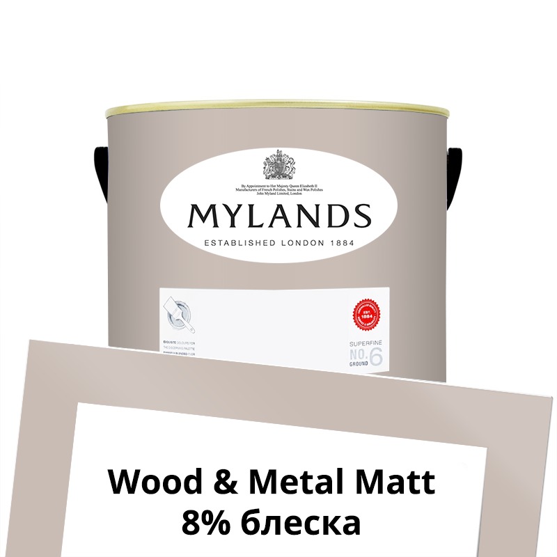  Mylands  Wood&Metal Paint Matt 2.5 . 249 Rose Theatre -  1