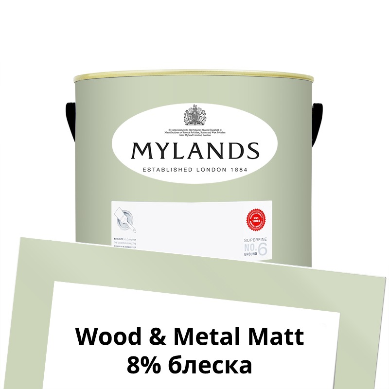  Mylands  Wood&Metal Paint Matt 2.5 . 95 Mint Street -  1