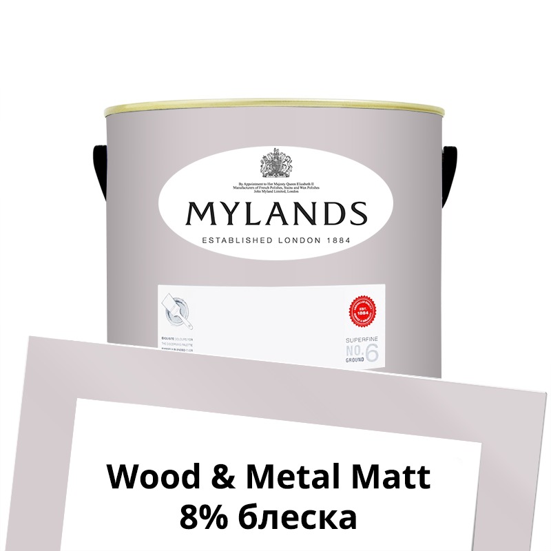  Mylands  Wood&Metal Paint Matt 2.5 . 260 Early Lavender -  1