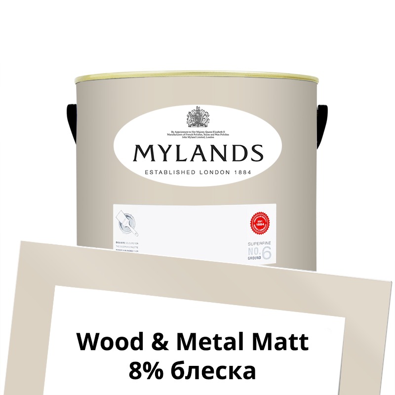  Mylands  Wood&Metal Paint Matt 2.5 . 21 Clerkenwell -  1