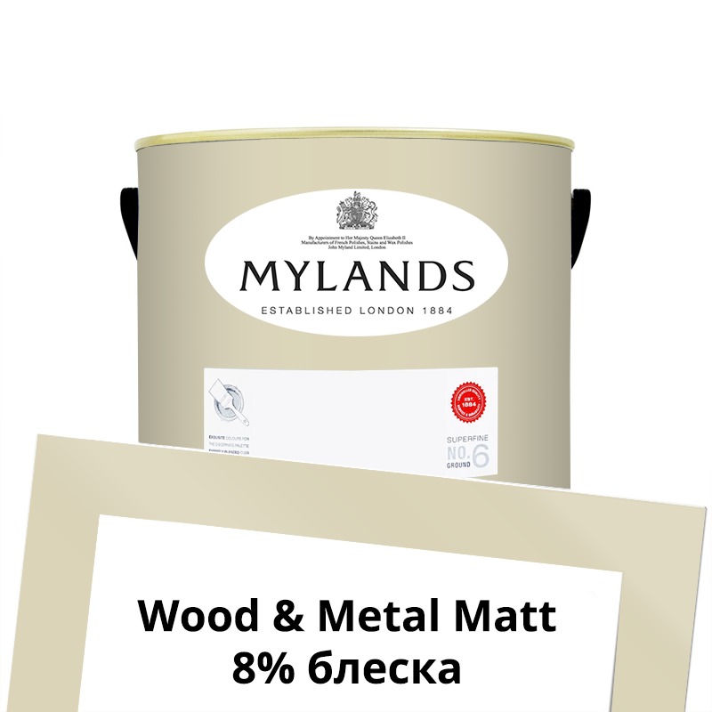  Mylands  Wood&Metal Paint Matt 2.5 . 59 Cadogan Stone -  1