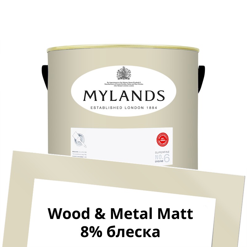  Mylands  Wood&Metal Paint Matt 2.5 . 58 Honest John -  1