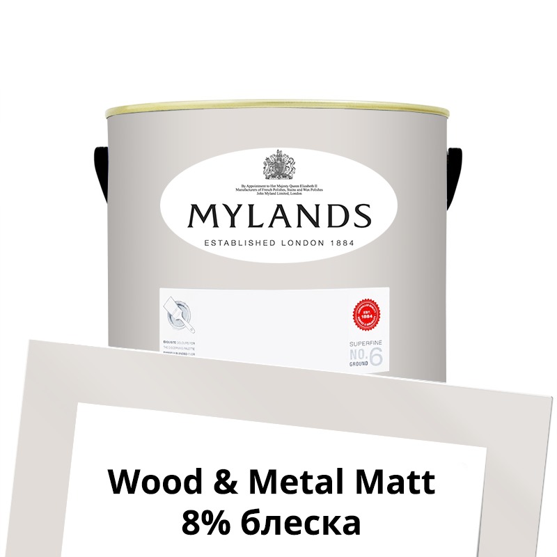  Mylands  Wood&Metal Paint Matt 2.5 . 28 The Boltons -  1