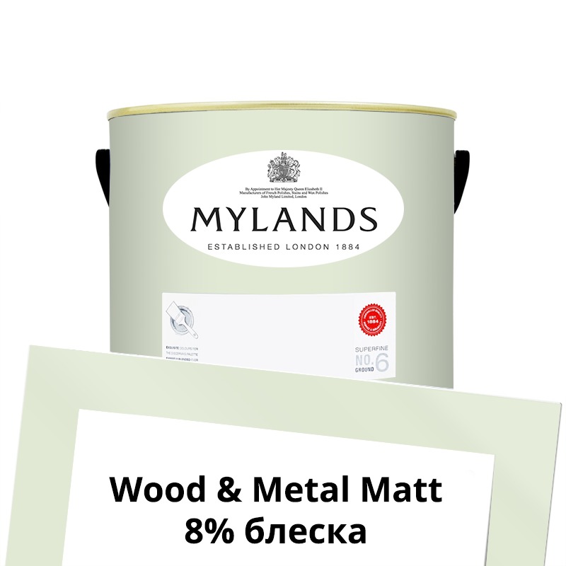  Mylands  Wood&Metal Paint Matt 2.5 . 40 St James -  1