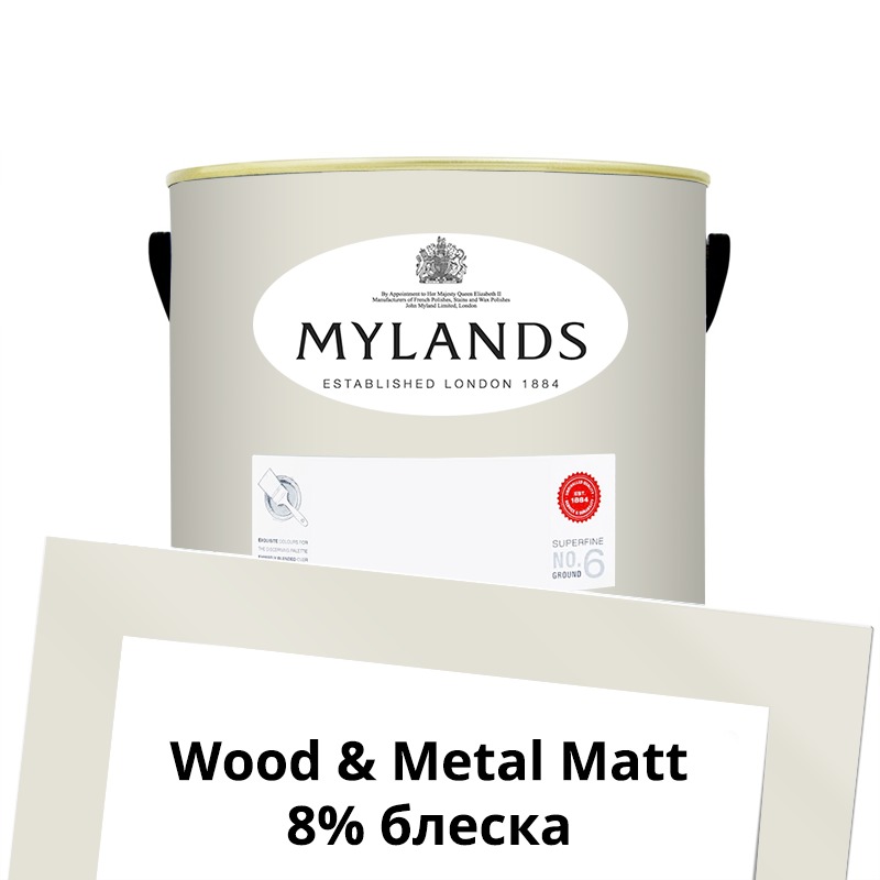  Mylands  Wood&Metal Paint Matt 2.5 . 6 Belgravia  -  1