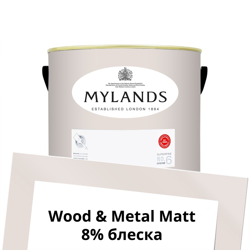  Mylands  Wood&Metal Paint Matt 2.5 . 26 Fitzrovia -  1
