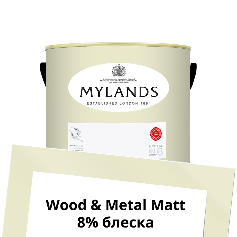  Mylands  Wood&Metal Paint Matt 2.5 . 37 St Martins -  1