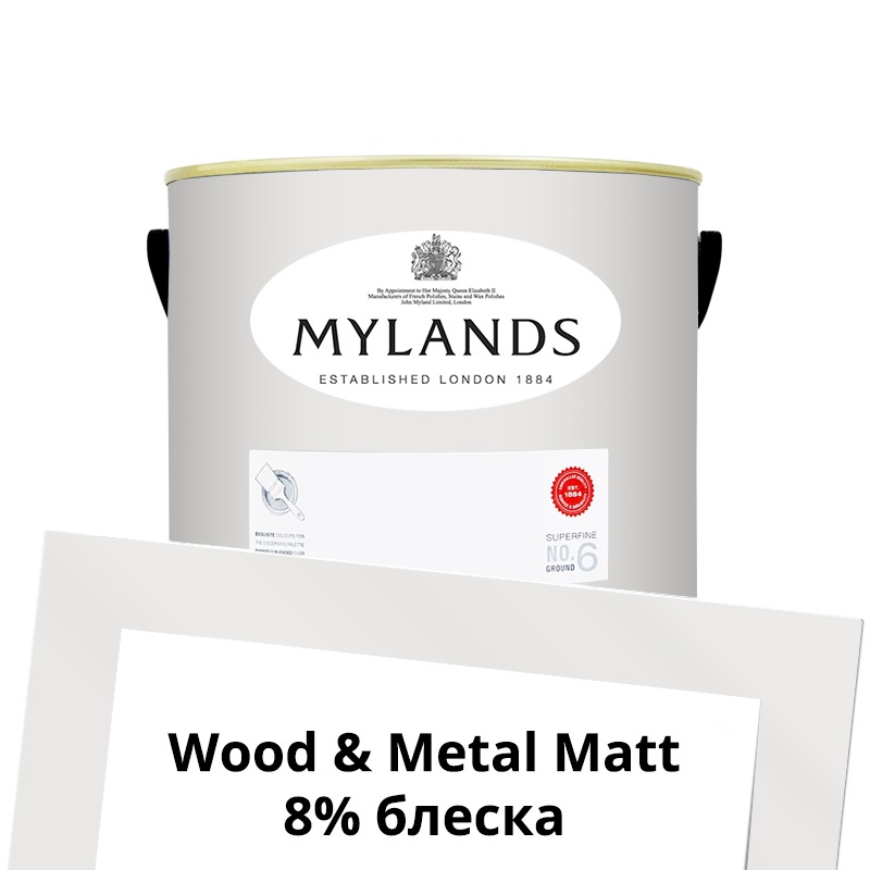  Mylands  Wood&Metal Paint Matt 2.5 . 7 Holbein Chamber -  1