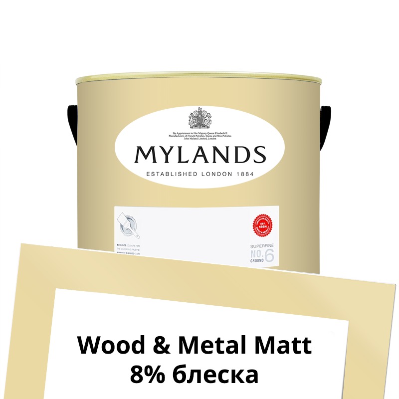  Mylands  Wood&Metal Paint Matt 2.5 . 128 Cornhill -  1