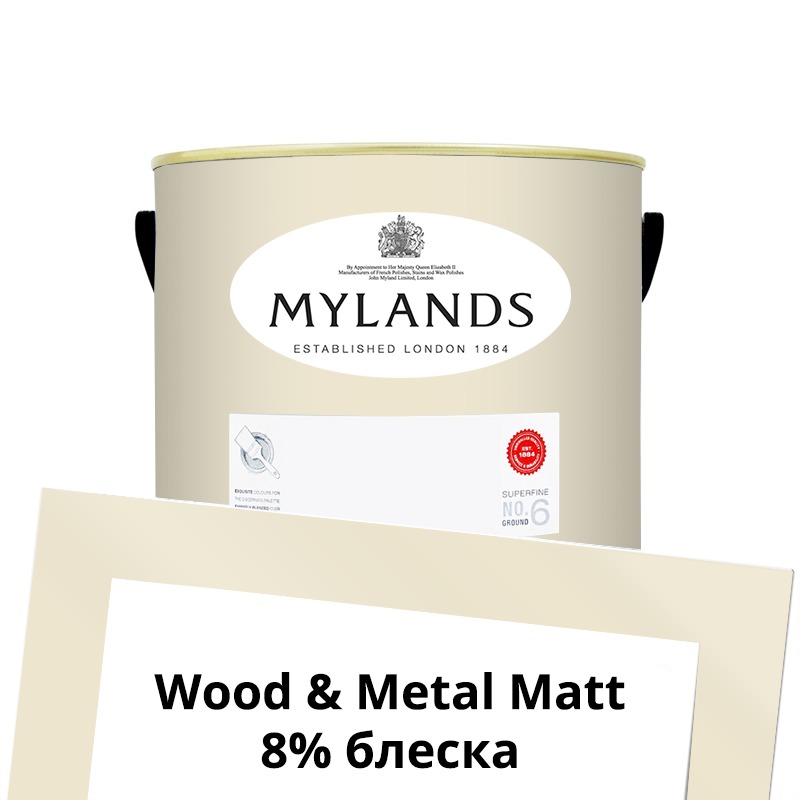  Mylands  Wood&Metal Paint Matt 2.5 . 48 Onslow -  1