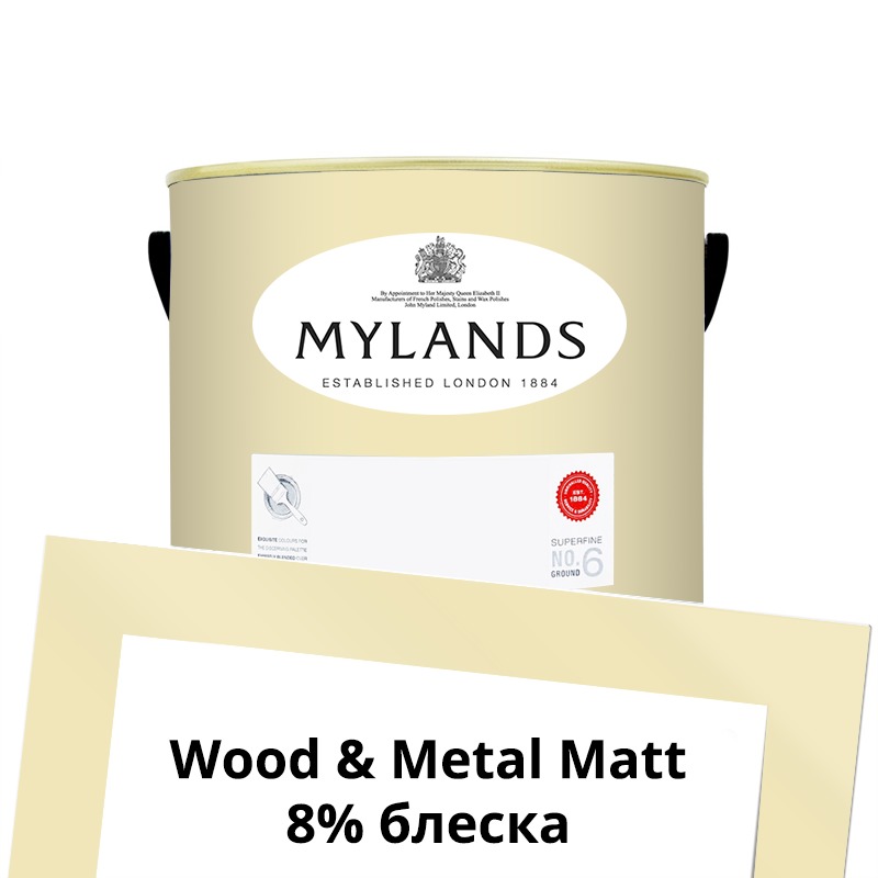  Mylands  Wood&Metal Paint Matt 2.5 . 120 Cavendish Cream -  1